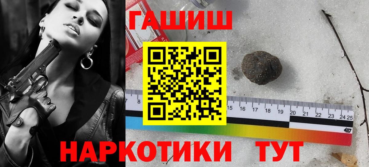 Архангельск  Гашиш Изолятор  Вход с VPN 