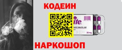 кокаин VHQ Чебаркуль