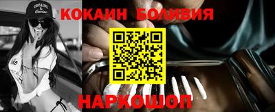 кокаин VHQ Чебаркуль