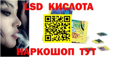 кокаин VHQ Чебаркуль