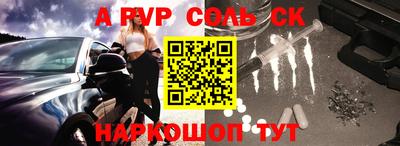 кокаин VHQ Чебаркуль