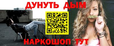 кокаин VHQ Чебаркуль