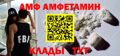 кокаин VHQ Чебаркуль