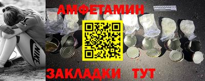 кокаин VHQ Чебаркуль