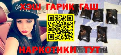 кокаин VHQ Чебаркуль