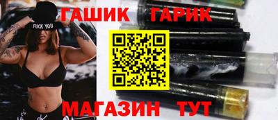 кокаин VHQ Чебаркуль