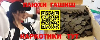 марихуана Чебоксары