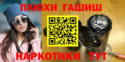 кокаин VHQ Чебаркуль