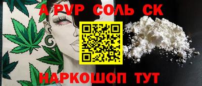 a pvp Чапаевск
