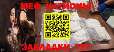 кокаин VHQ Чебаркуль