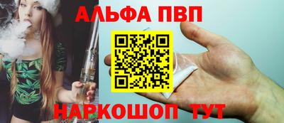 кокаин VHQ Чебаркуль