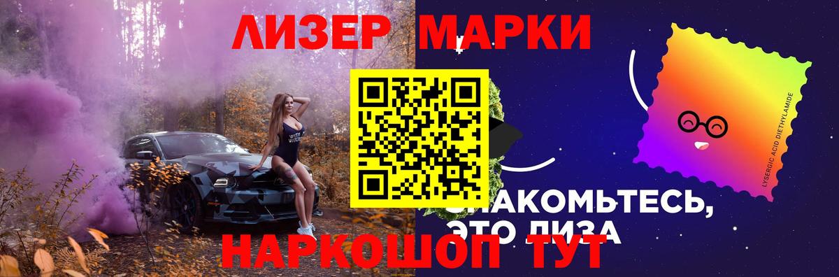 omg ТОР  ЛСД экстази ecstasy  Лсд 25 экстази кислота  ЛСД экстази  Вход с VPN  Архангельск 