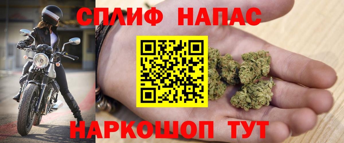 Марихуана марихуана  Каннабис марихуана  Бошки марихуана план  Вход с VPN  Архангельск 